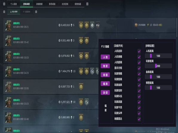 麒麟精英491build255